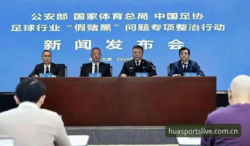 从17人被终身禁足看行业乱象：3大维度解析足协重拳背后的技术与道德危机